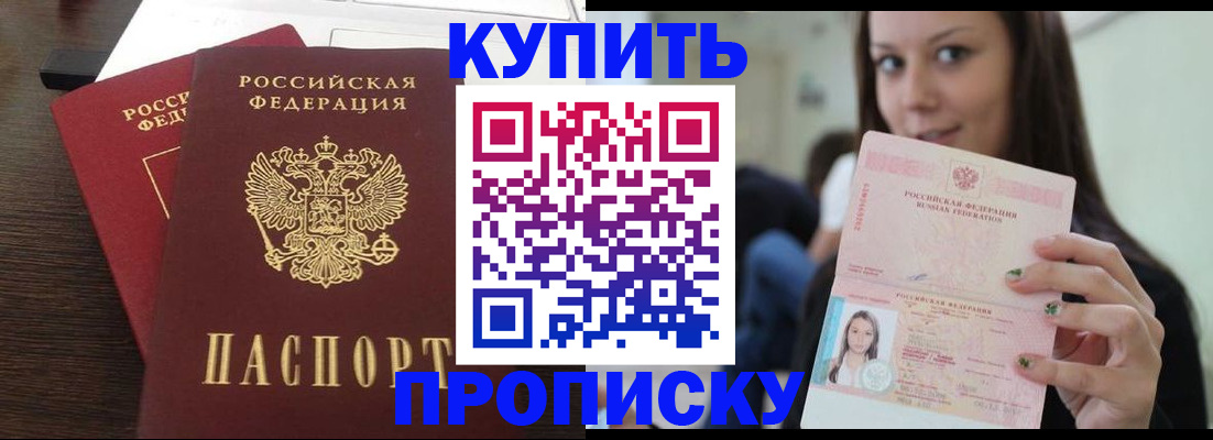 временная регистрация госуслуги в Сухом Логе
